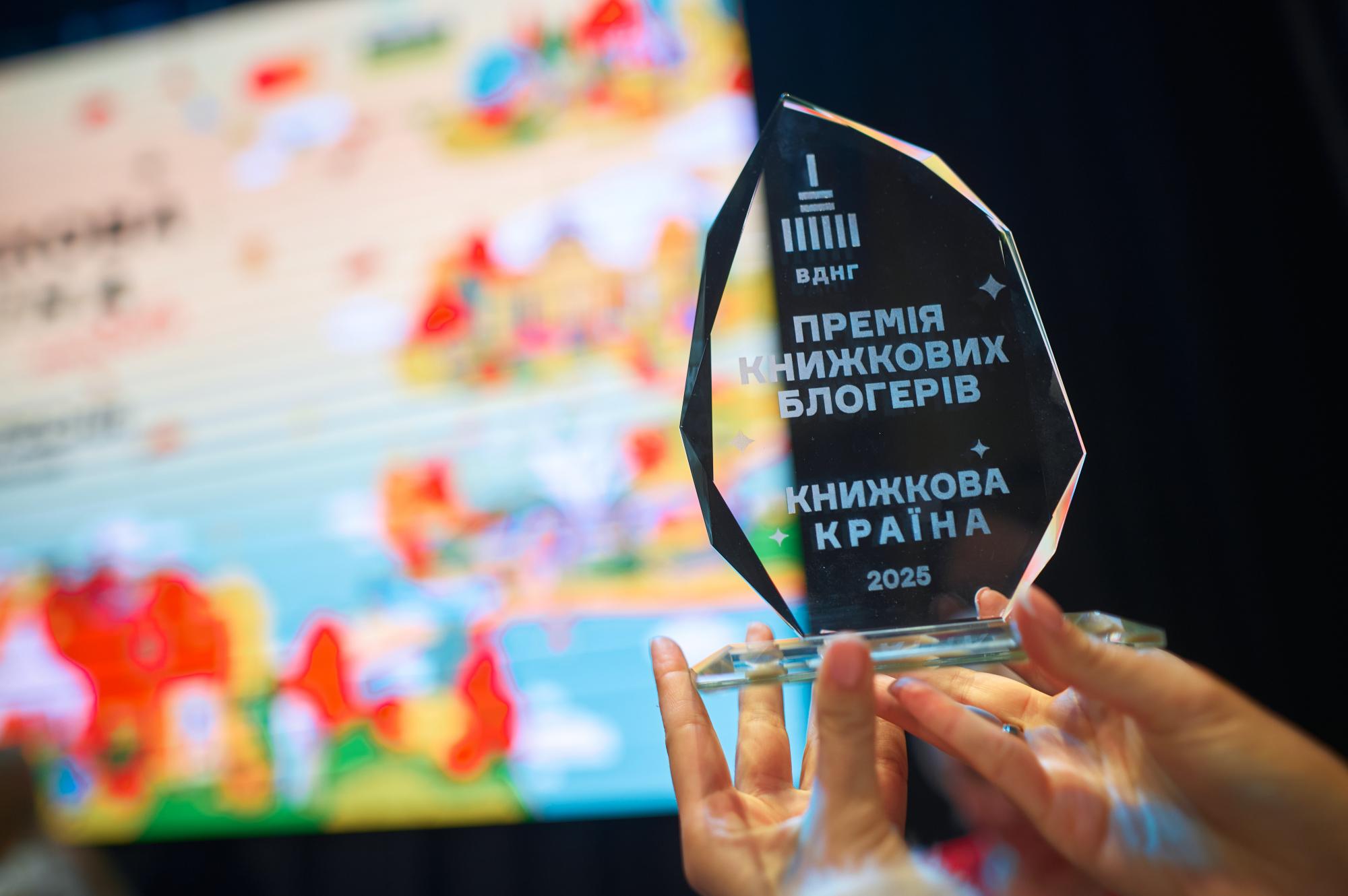 Книжки, концерти й зустрічі з авторами: куди піти у Києві 18-20 вересня